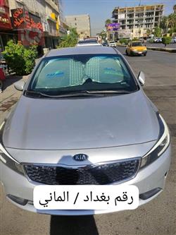 كيا فورتي
